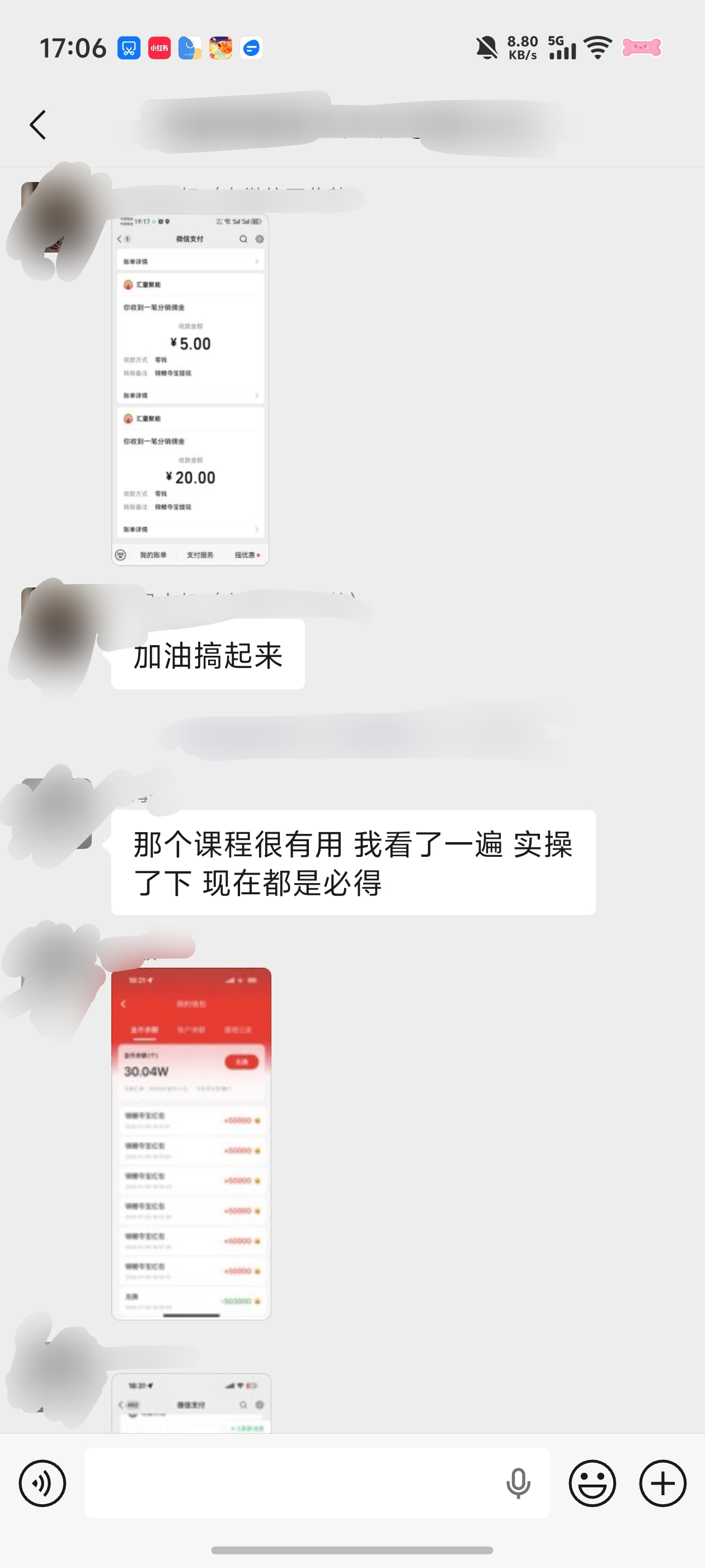 分享一个看看广告就能薅羊毛的平台，适合宝妈上班族