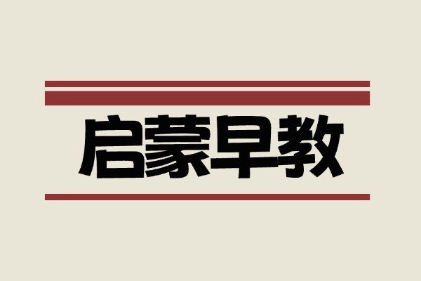 幼师宝妈必备，7900套绘本合集，包含绘本PPT+教案+公开课资料