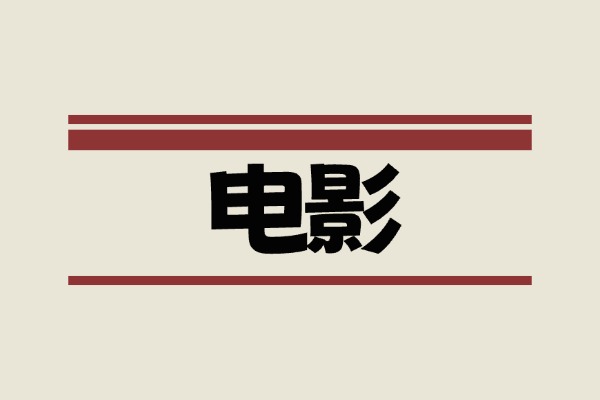 安妮海瑟薇合集，共36部